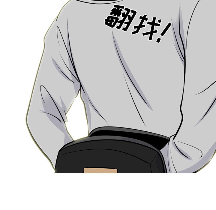 第172话 第 91 页