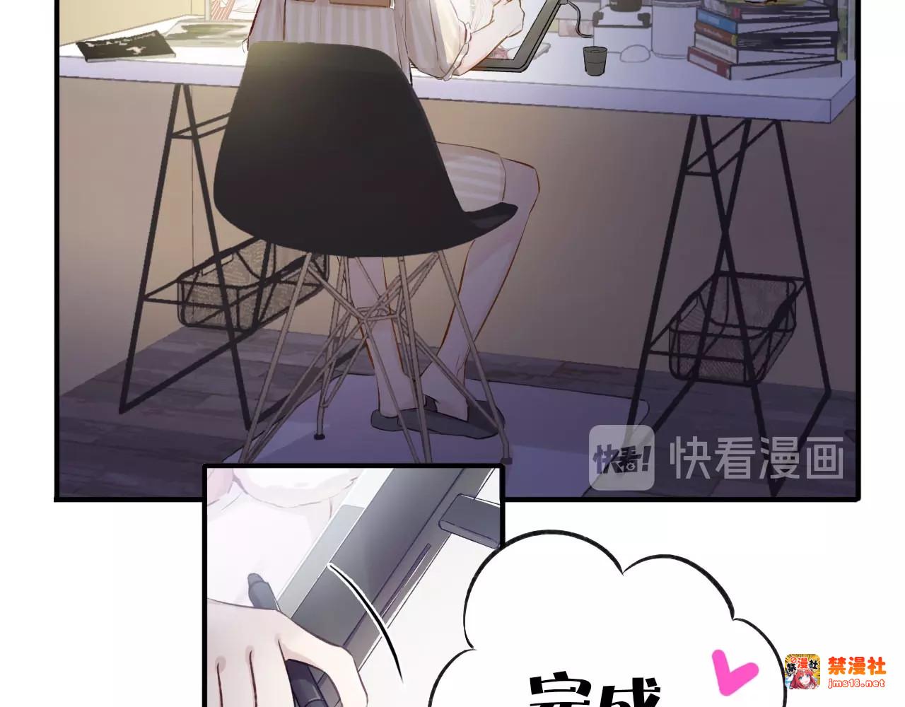 第1话 翻身 第 103 页