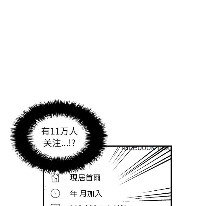 第40话 第 46 页