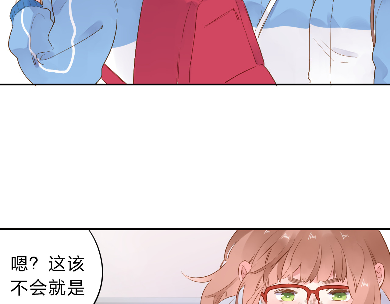 第52话 真正的自己 第 54 页