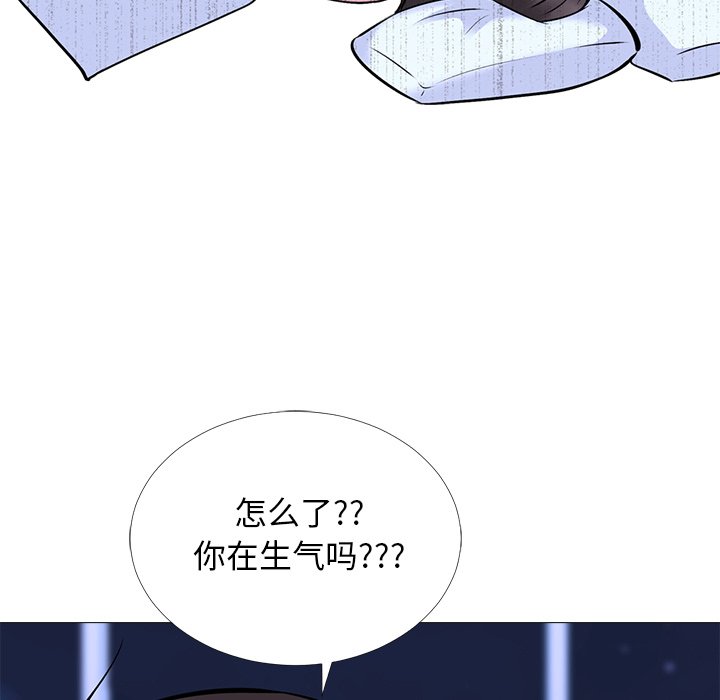 第49话 第 45 页
