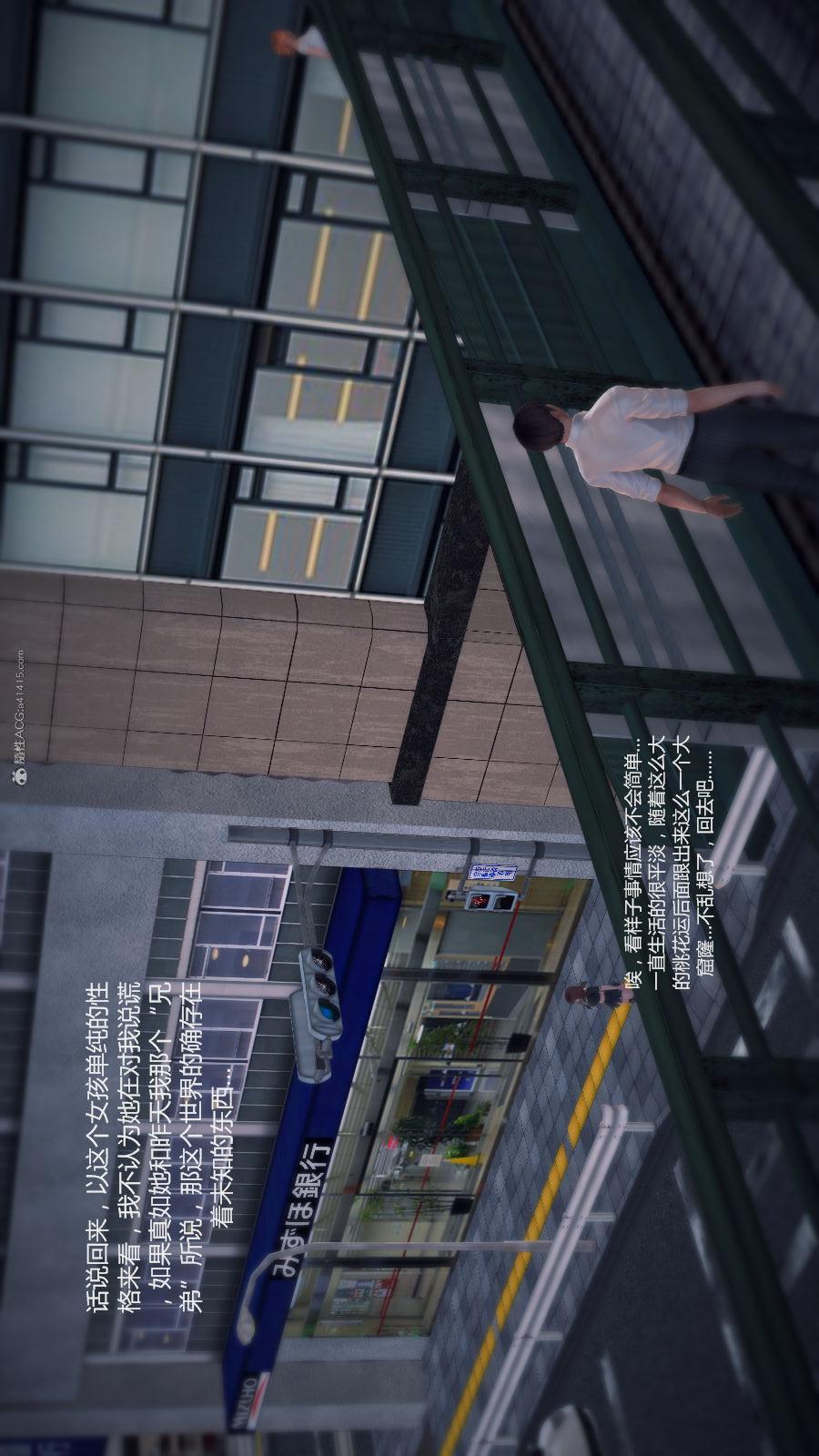 第02季-第02章【第03话】 第 14 页