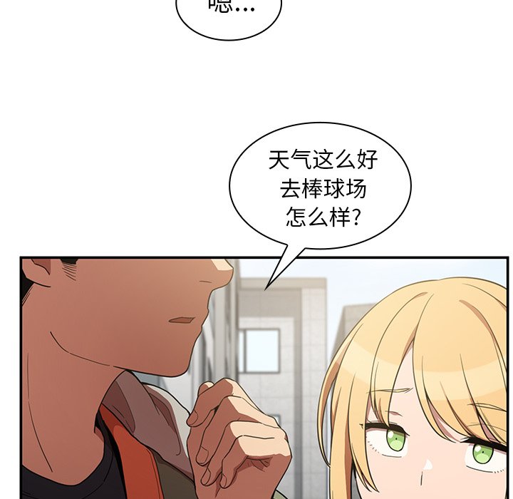 第48话 第 96 页