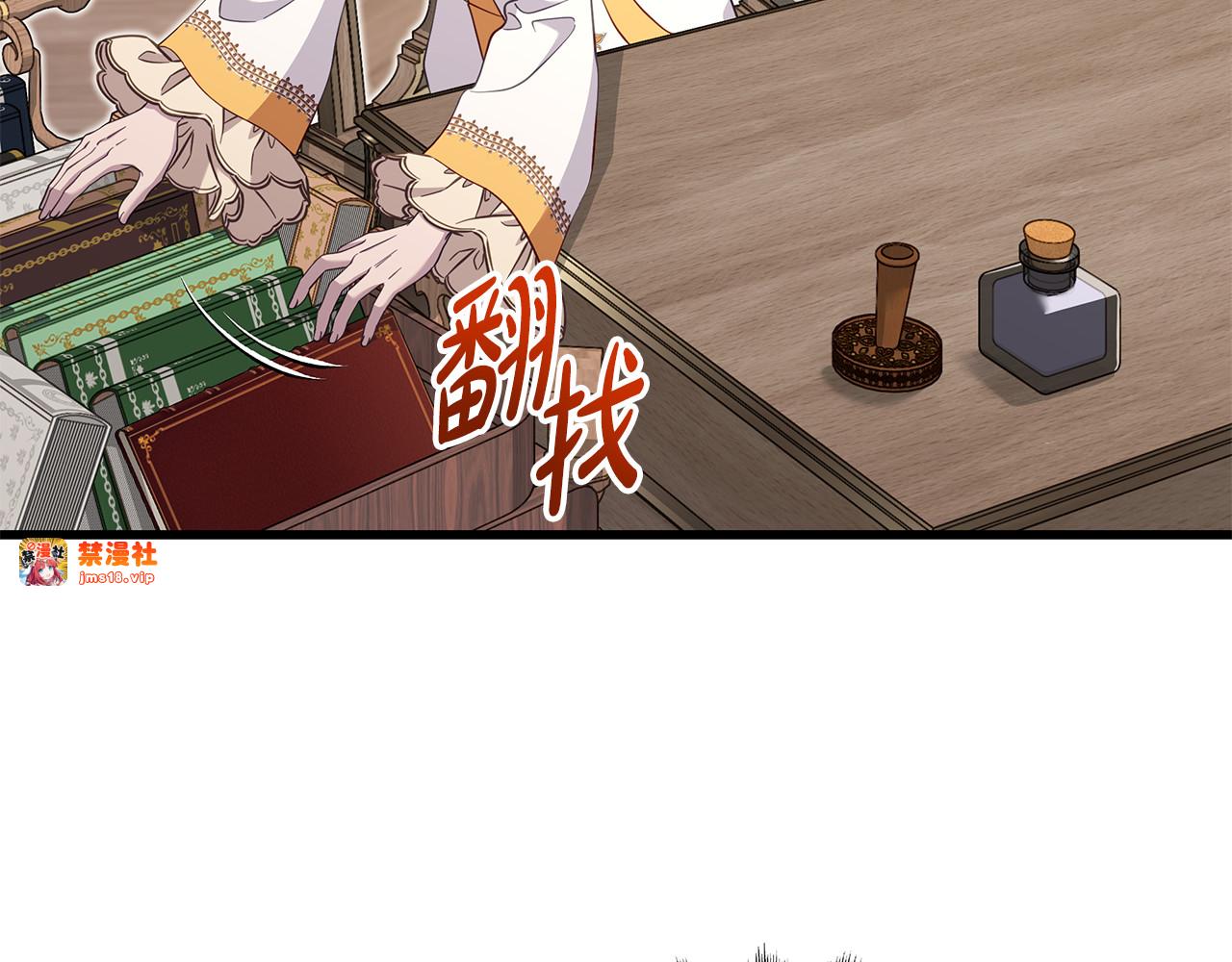 第33话 漂亮 第 33 页