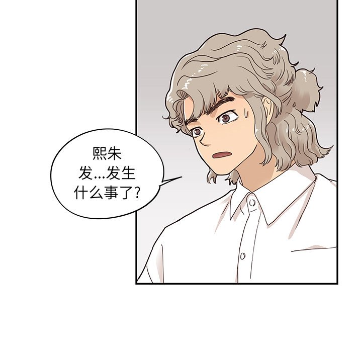 第52话 第 68 页