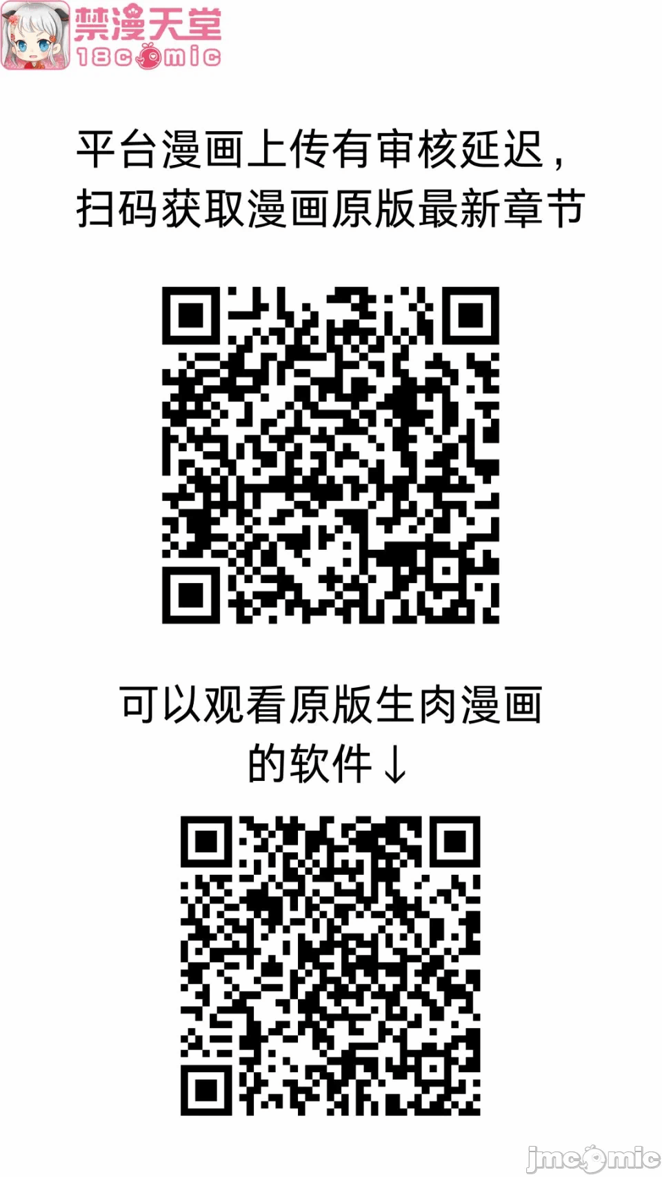 第14话14 第 61 页