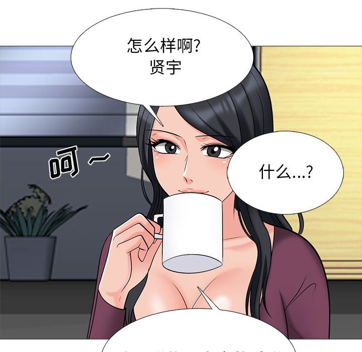 第145话 第 64 页