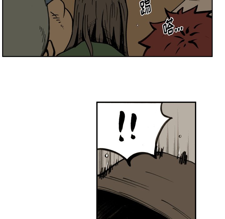 第36话 第 5 页