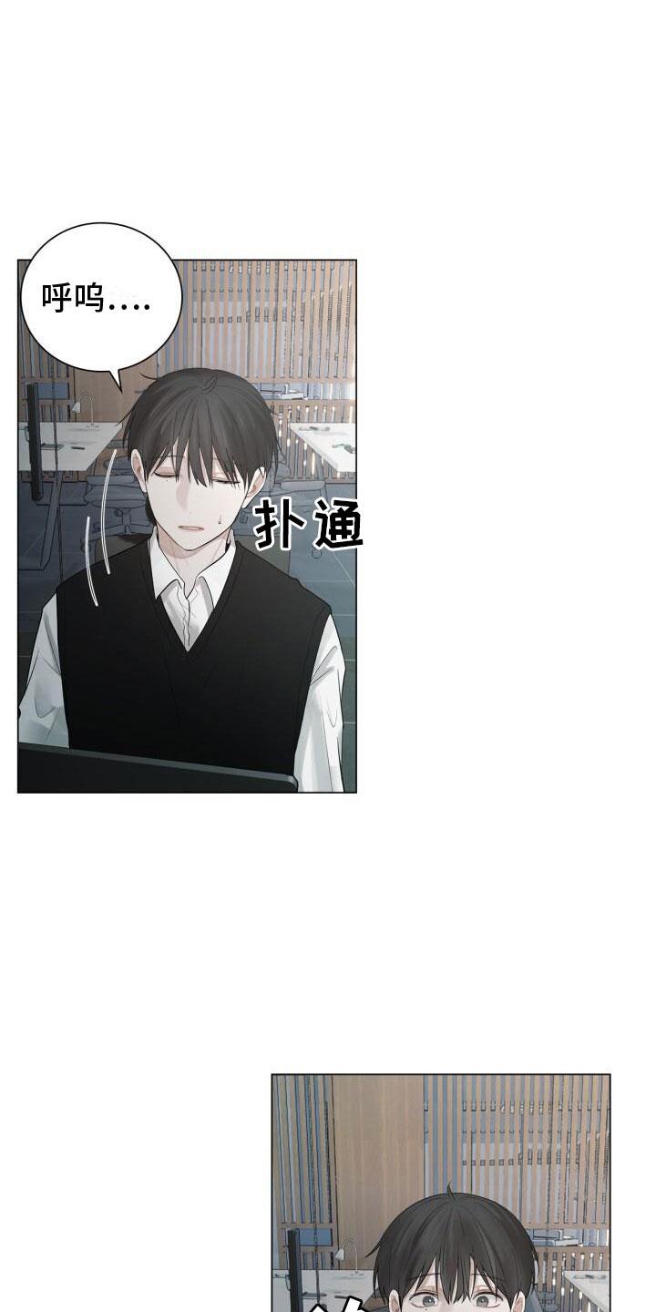 第13话 不爽 第 25 页