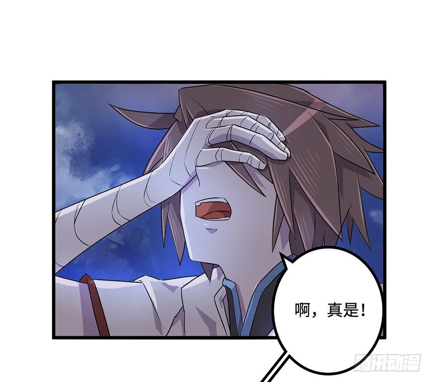 黎明 第 3 页