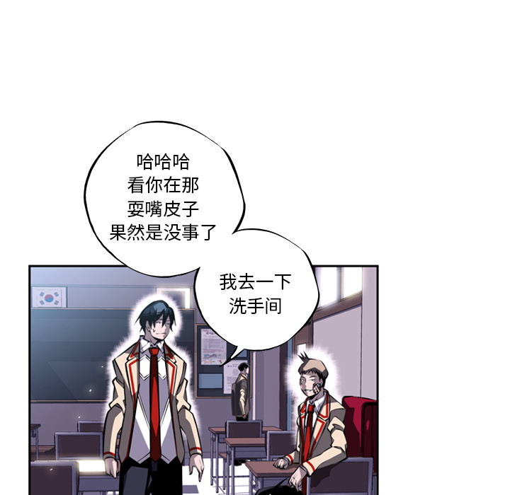 第21话 第 81 页