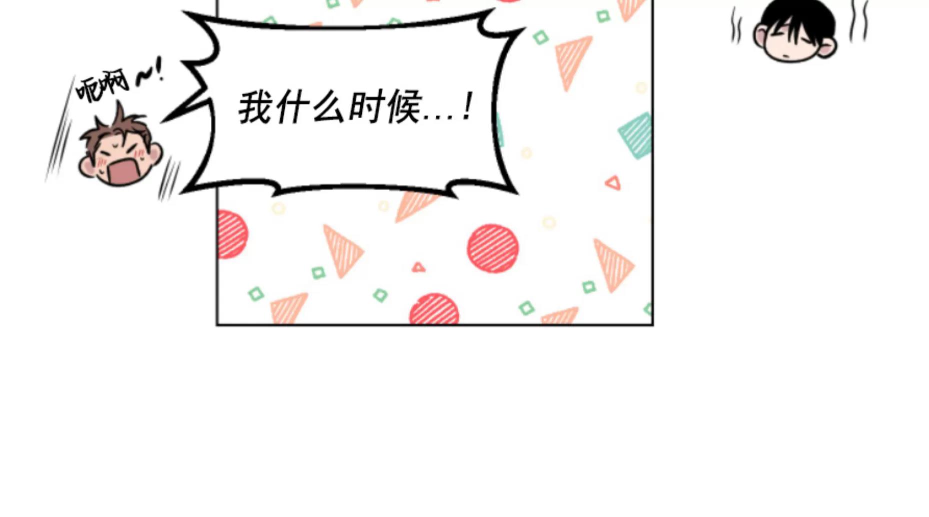 第14话 第 7 页