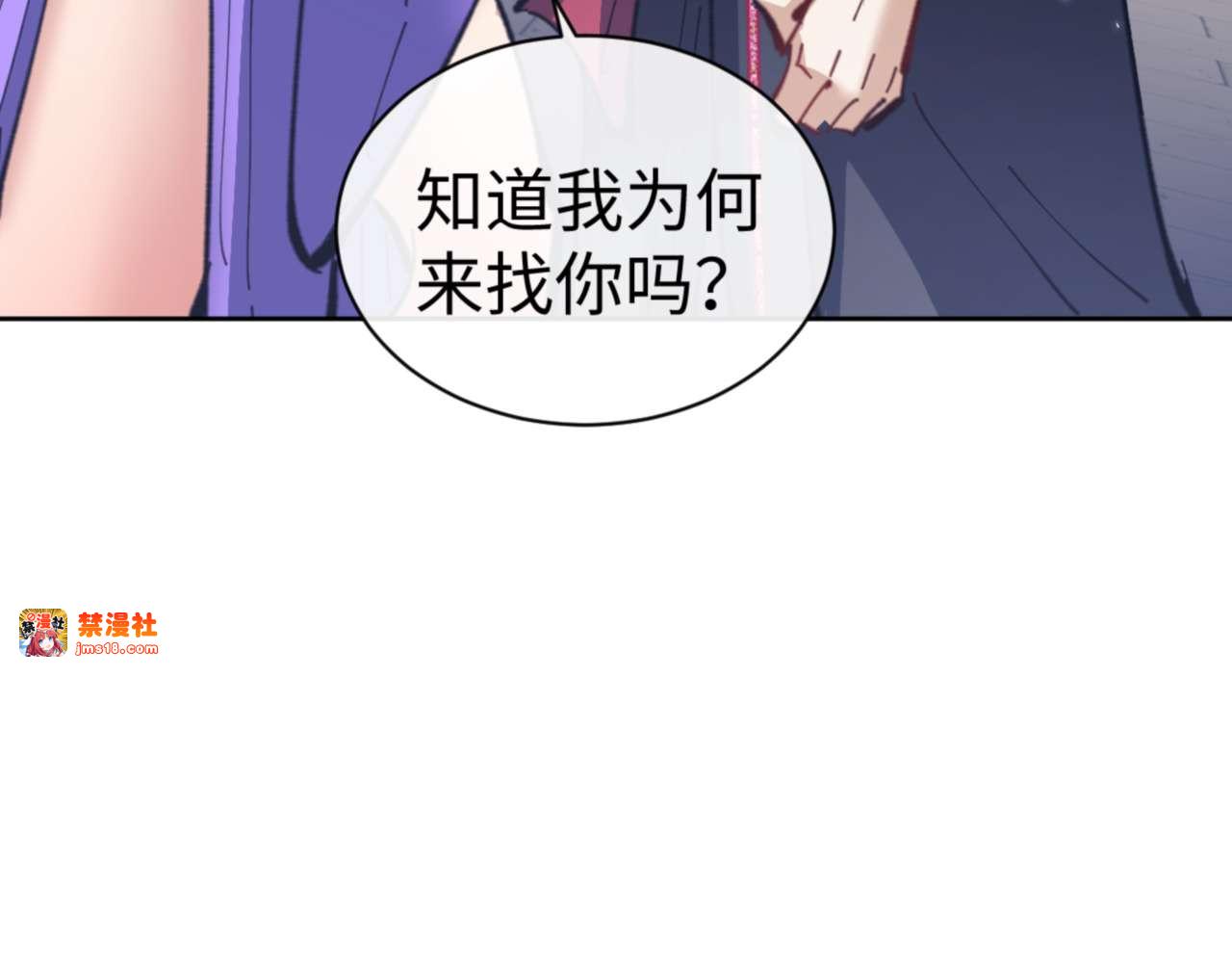 第106话 新年快乐！ 第 167 页