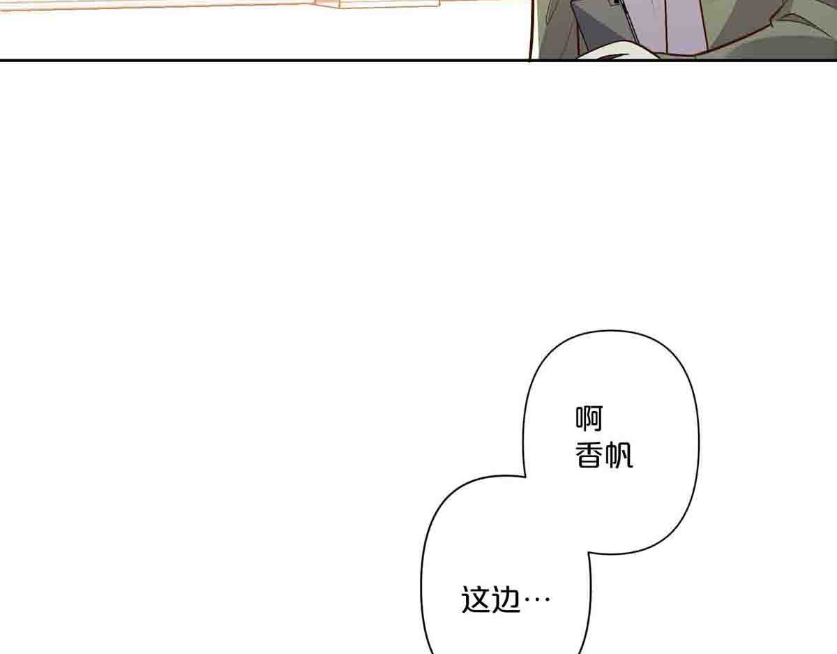 第43话 第 3 页