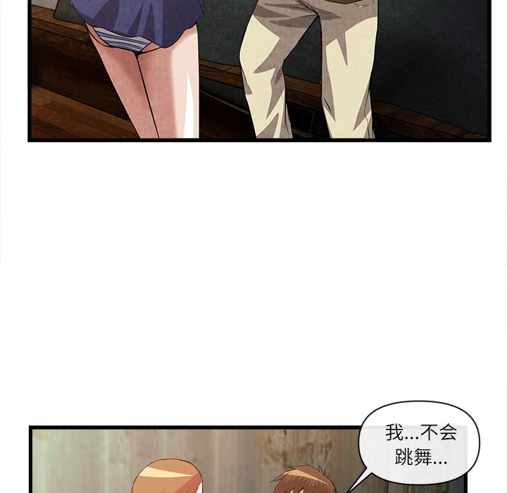 第32话 第 53 页