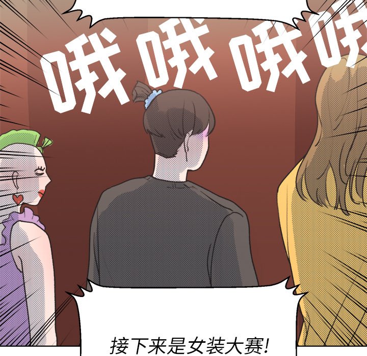第16话 第 45 页