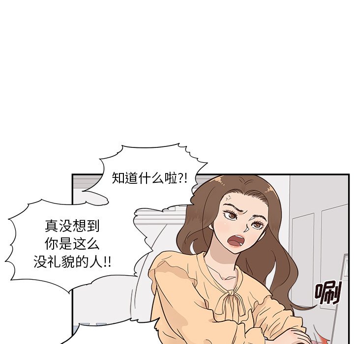 第96话 第 40 页