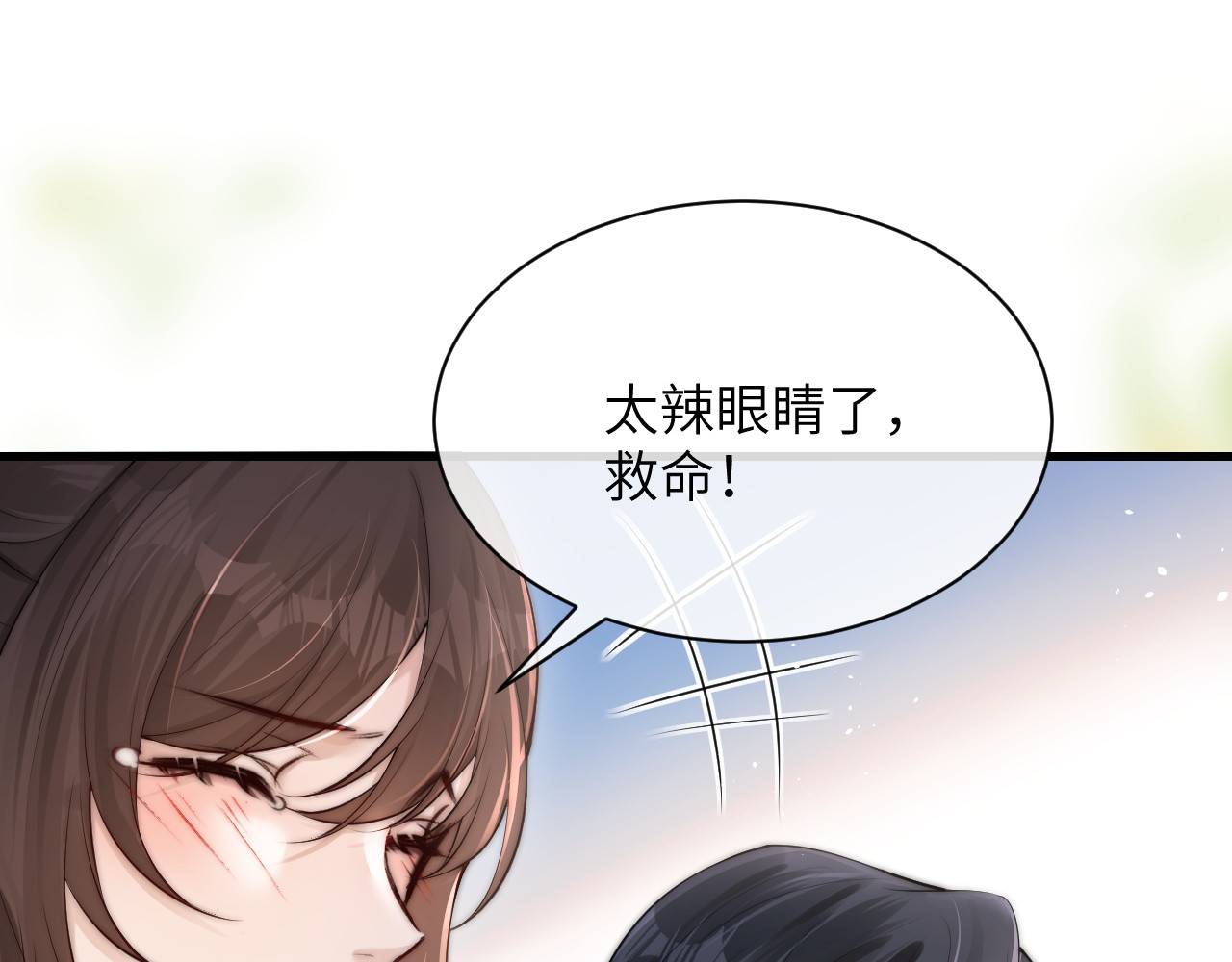 第21话 不知所措 第 70 页