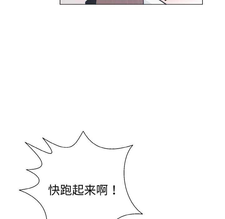 第1话 第 94 页