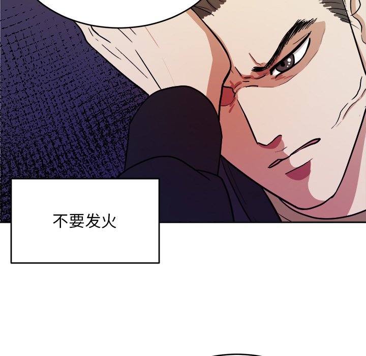第44话 第 31 页