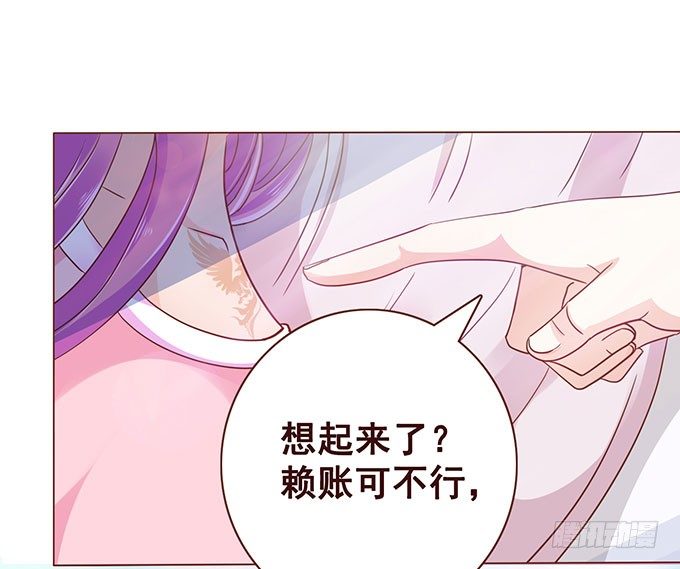 才不是骑乘 第 4 页