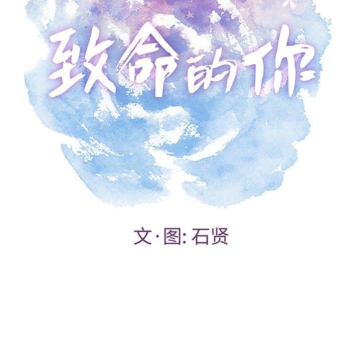 第42话 第 8 页