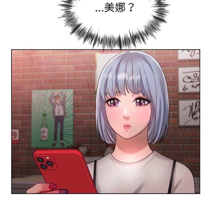 第31话 第 138 页