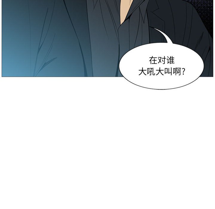 第5话 第 82 页
