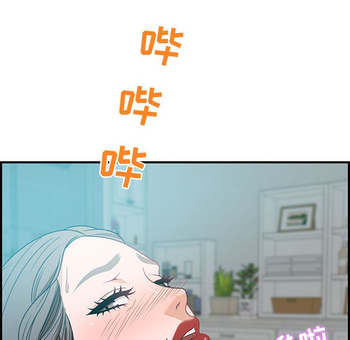 第25话 第 70 页