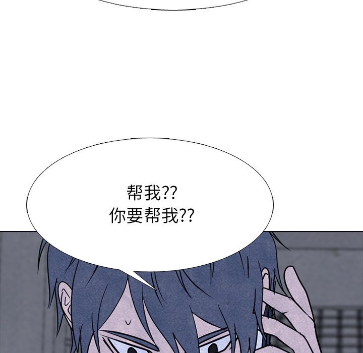第233话 第 76 页