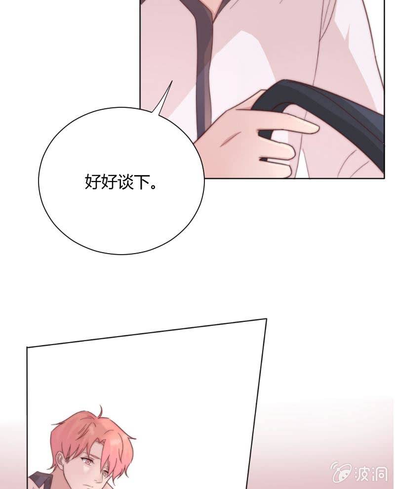 第三十二话 短信 第 16 页