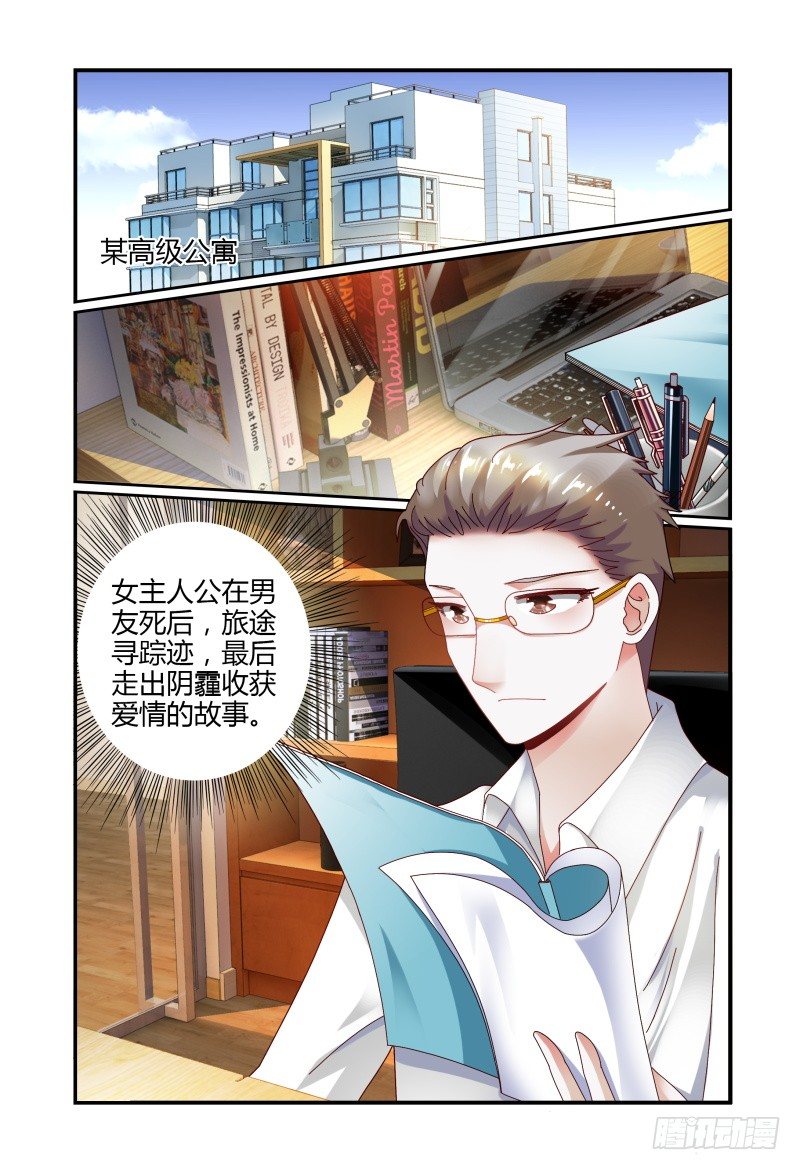 069甘凈 第 11 页