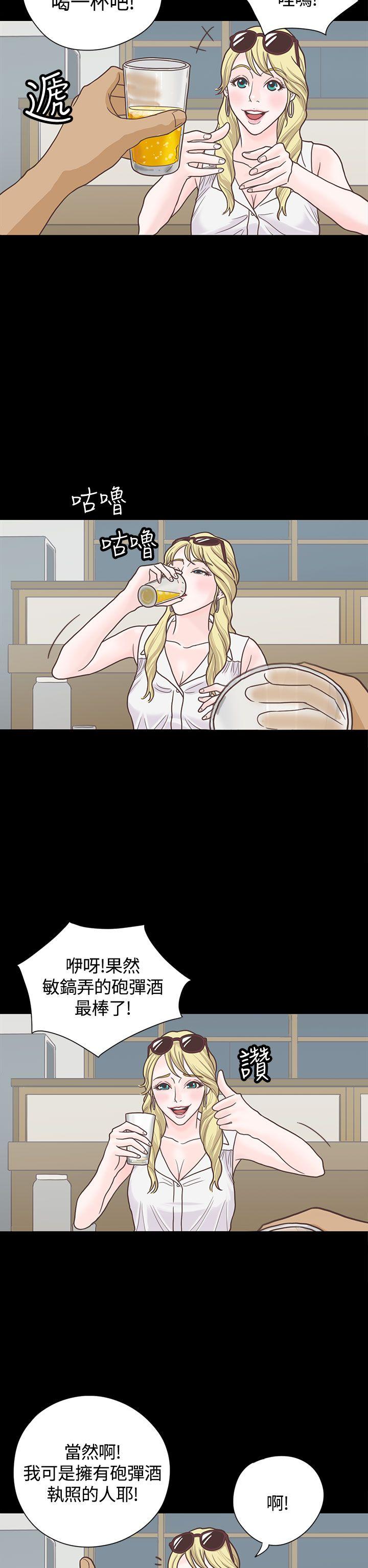 第5话 第 7 页