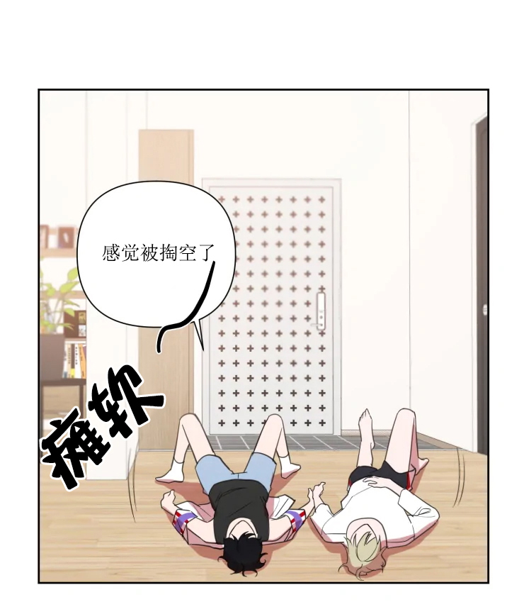 第76话 第76话 第 10 页