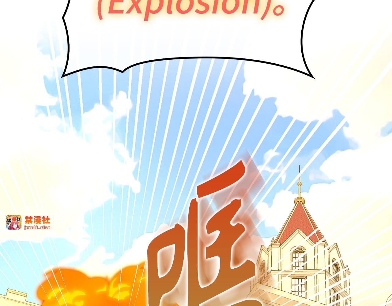第83话 待客之道 第 123 页