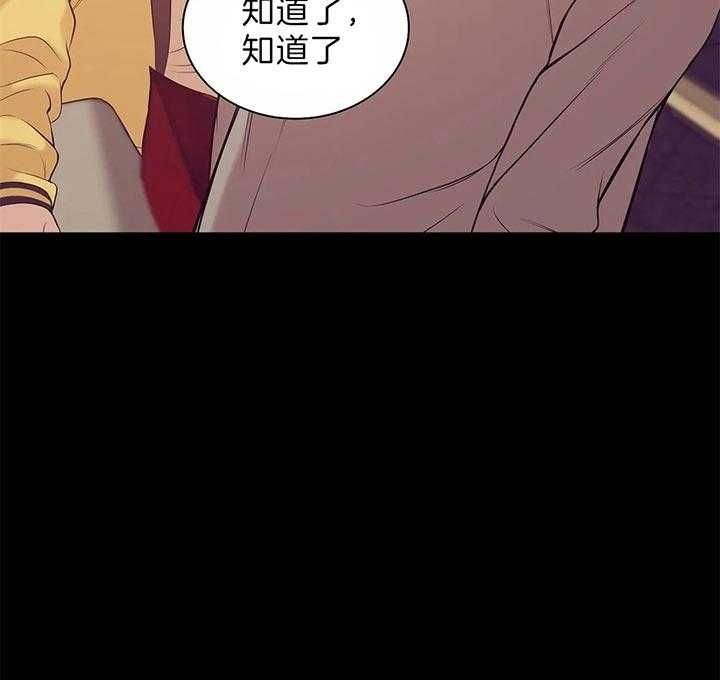 第55话 第55话 第 11 页