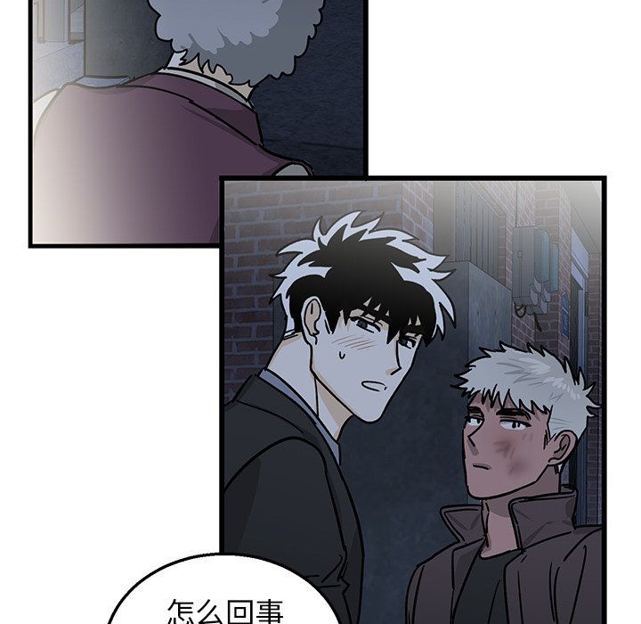 第4话 第 21 页