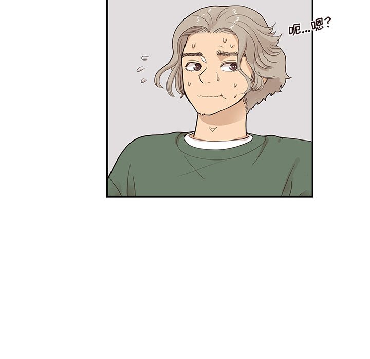 第92话 第 35 页