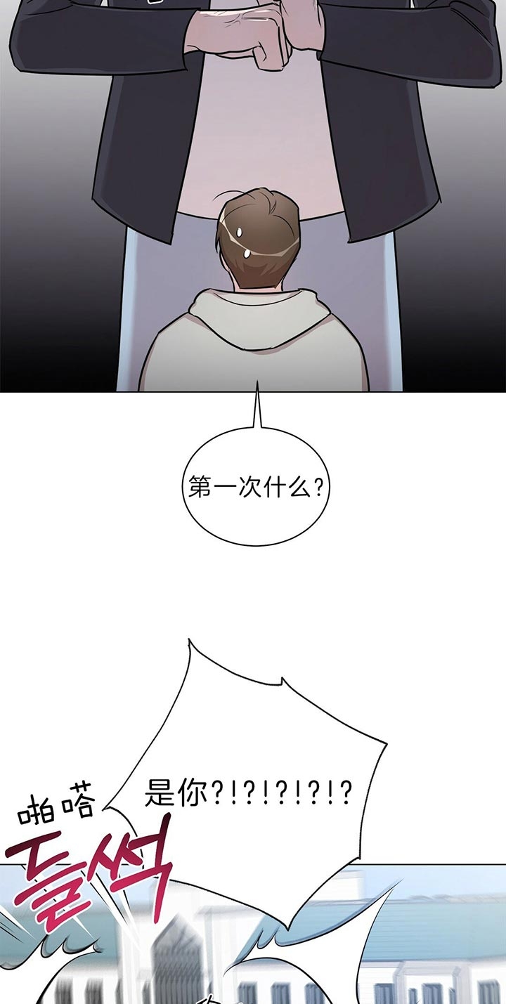 第36话 第36话 第 23 页