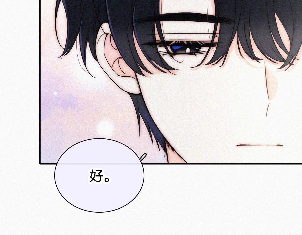第85话 钢琴 第 61 页