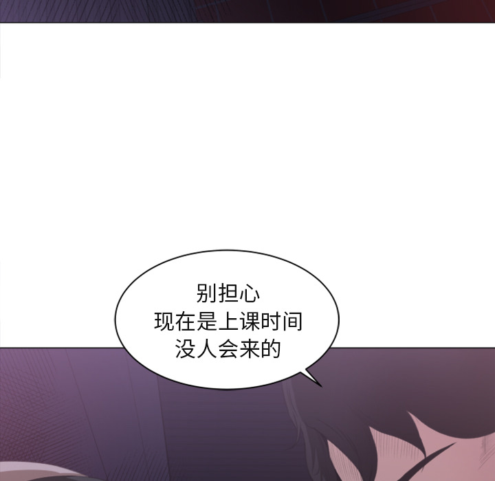 第1话 第 23 页