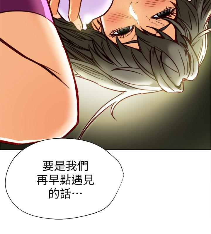 第27话-到底多渴望男人? 第 28 页