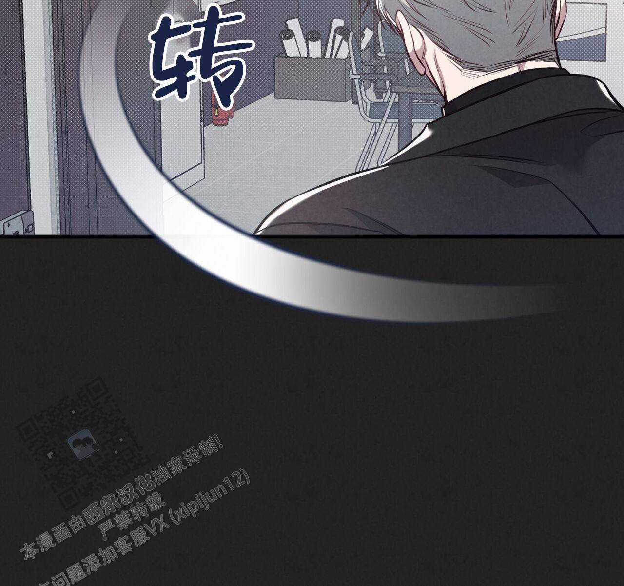 第41话 那天之后 第 67 页