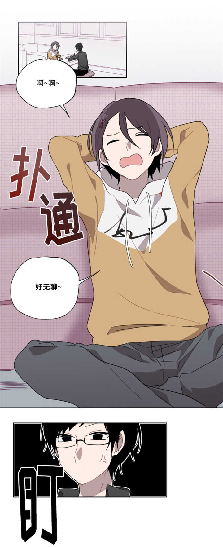 第4话 第4话 第 7 页