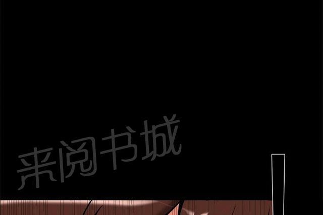 第23话 剧终 第 40 页