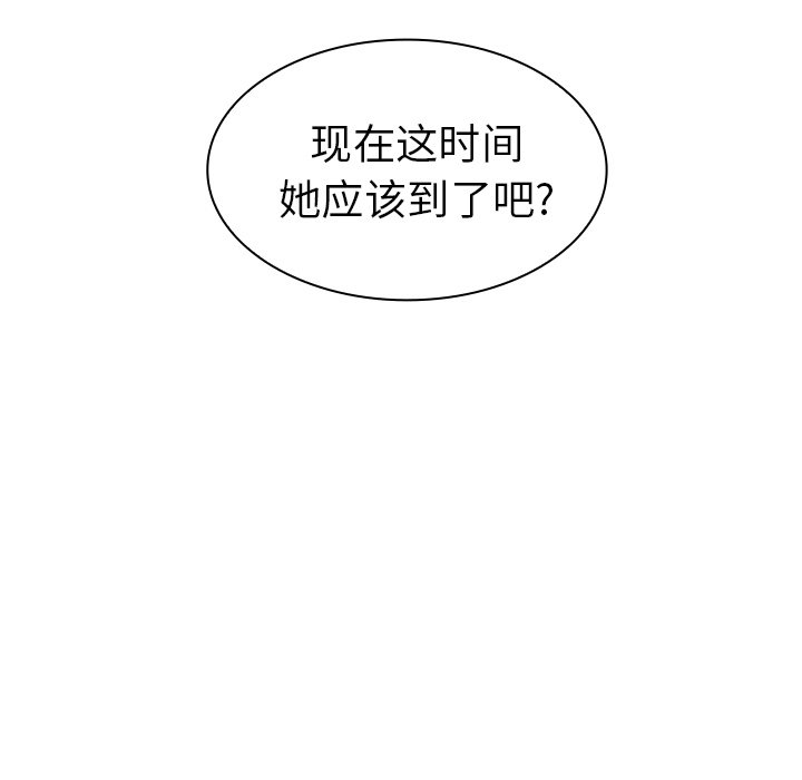 第32话 第 37 页