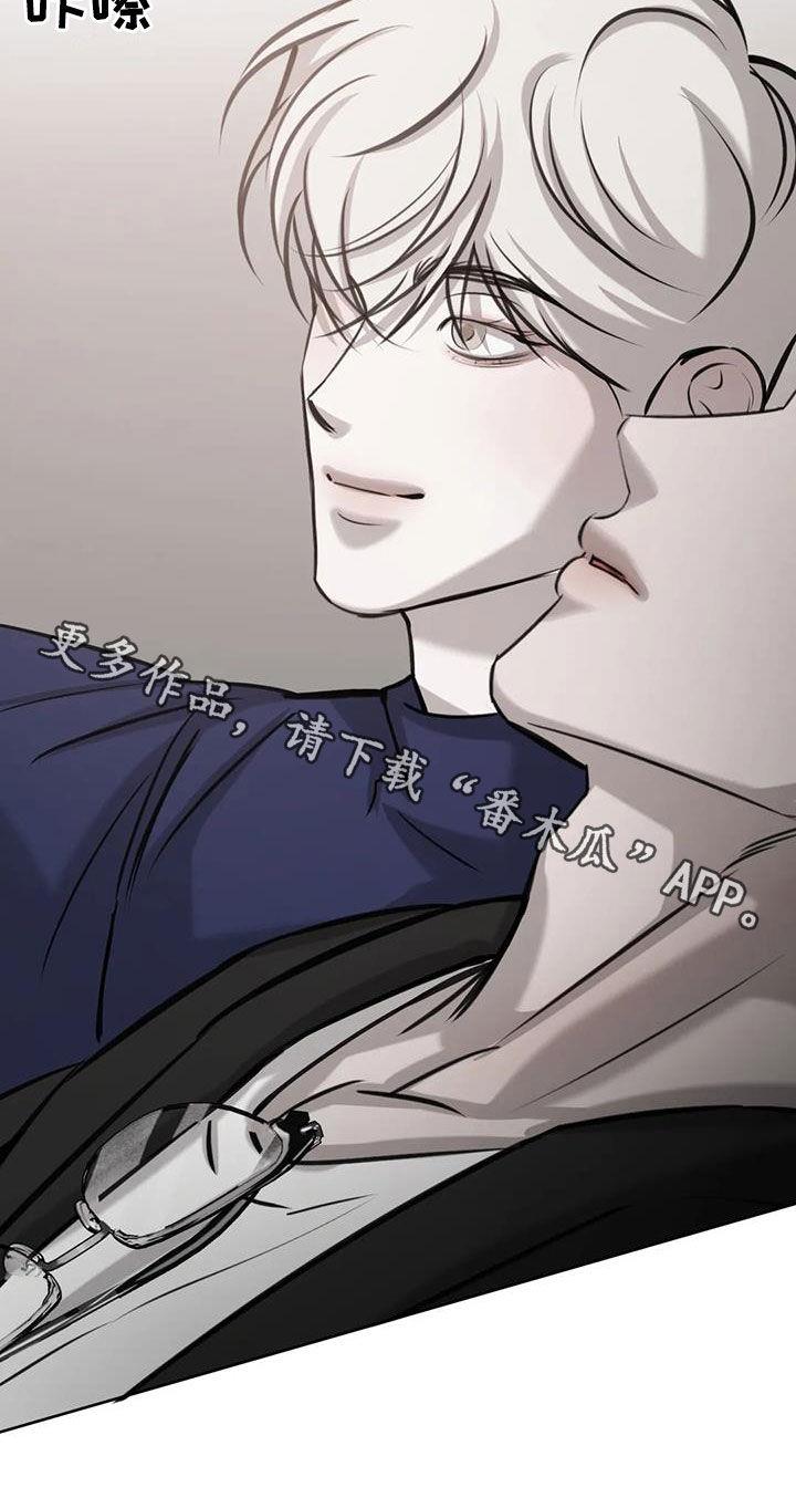 第81话 偷拍 第 32 页