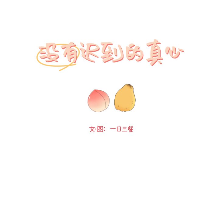 第32话 第 21 页