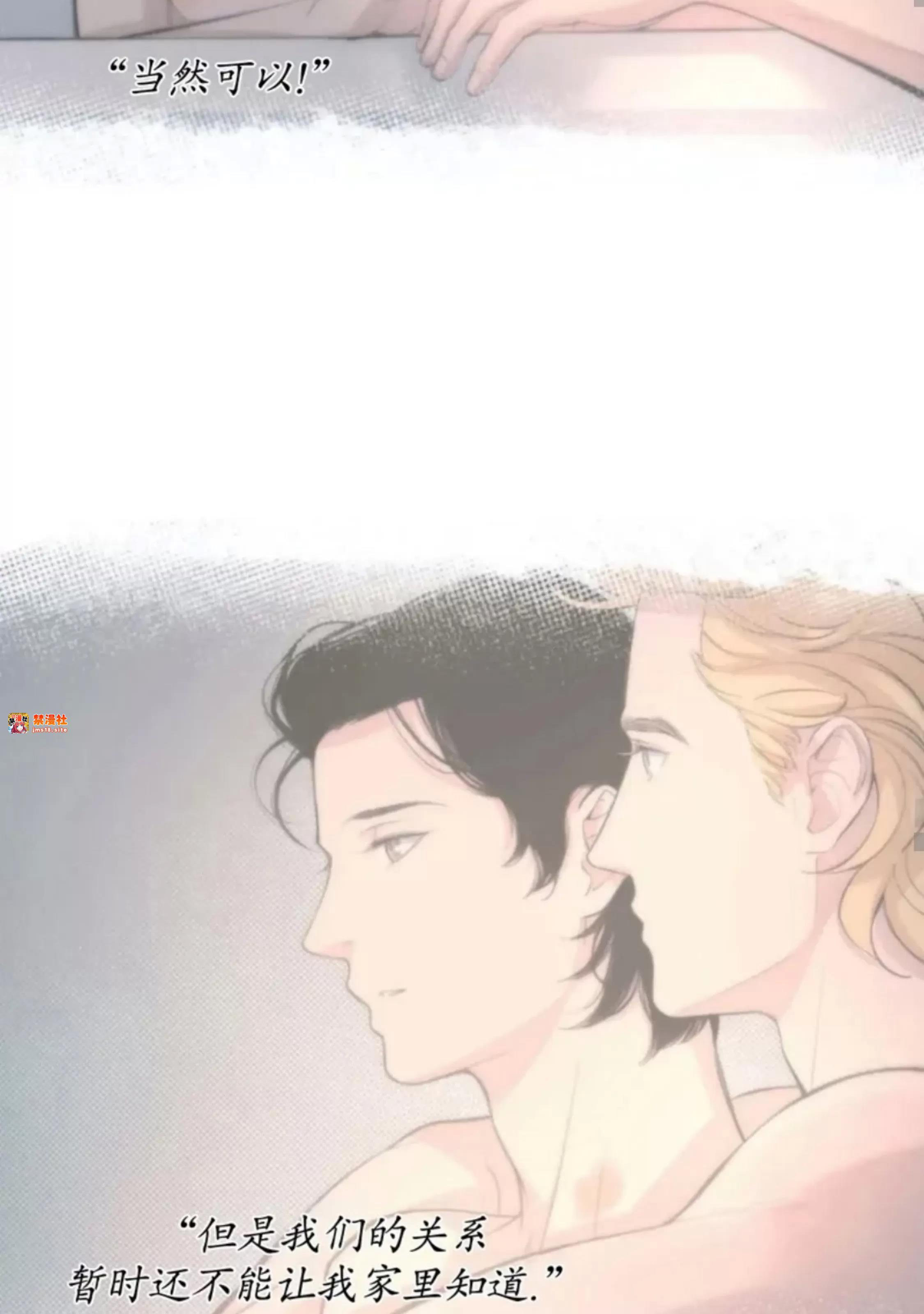 第35话 第 29 页