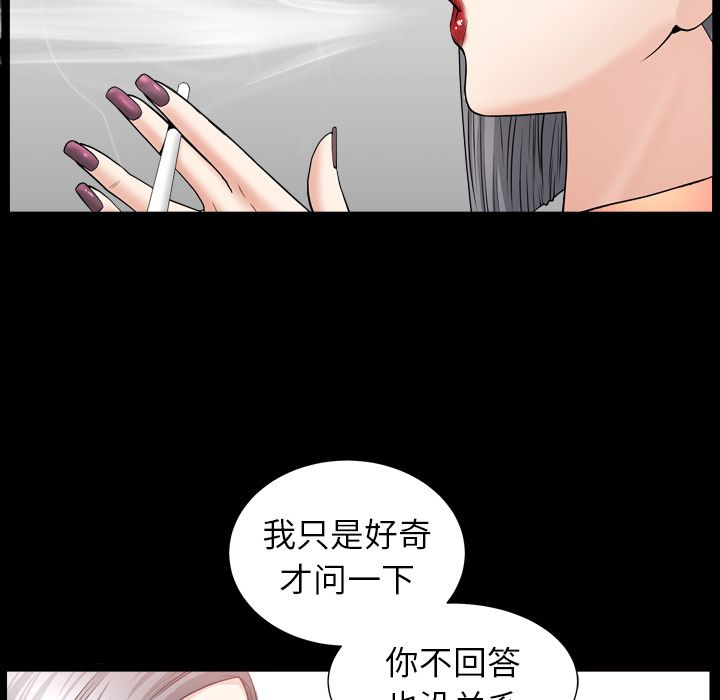 第14话 第 60 页